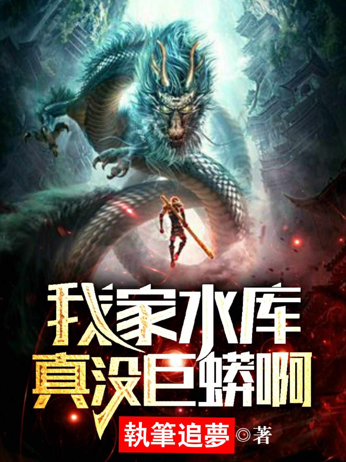 重生61，我带了一座军火库