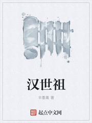 不写出师表，你北什么伐呀！