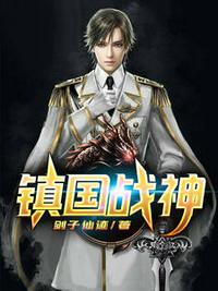贼天子