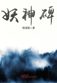 六年后，我携四个幼崽炸翻前夫家
