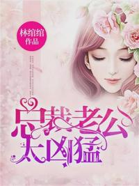 修仙别看戏