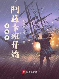 特战之王