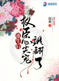 玩家才不是危险分子