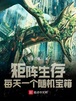 你透视眼不去赌石，又在乱看