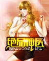 毒士：开局为女帝献计，请陛下自爆
