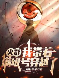 大秦：开局扶苏被贬，忽悠他造反