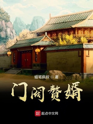 糙汉与娇花