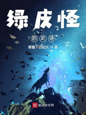 三岁半修仙，洗白系统早来五百年