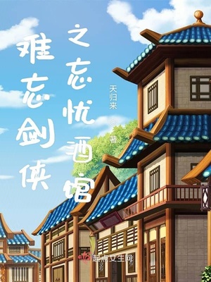 我只想混宗门补助，可她们非要拜我为师！