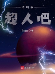 农村女婿