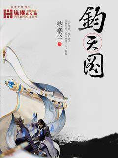 电子哪吒