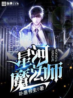 诡目天尊