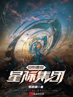 极限伏天