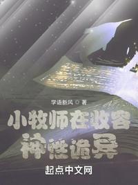 徒弟，不要丢下为师去当勇者啊！