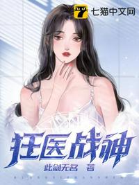 北离武圣