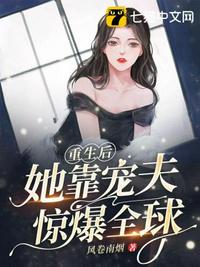 谁让他当警察的？