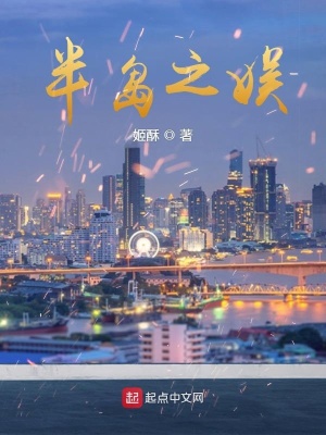 精灵：我的御三家是芳缘三神